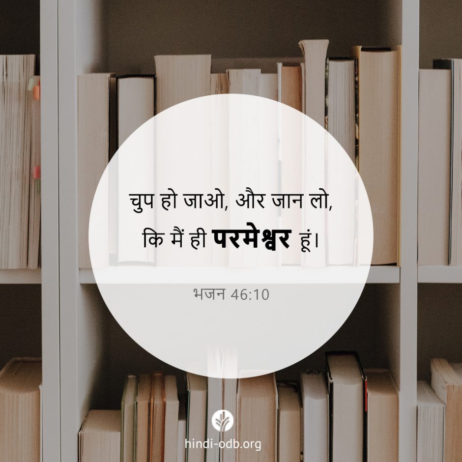 Share Hindi ODB 2025-09-14