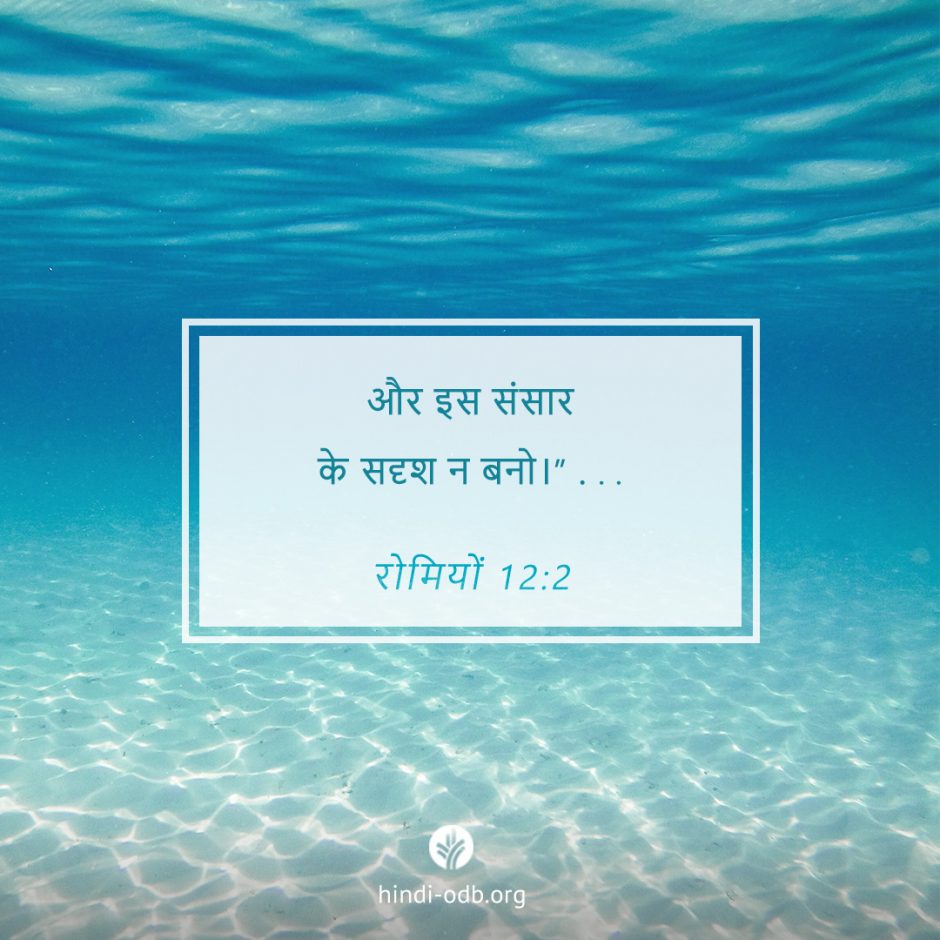 Share Hindi ODB 2025-09-16