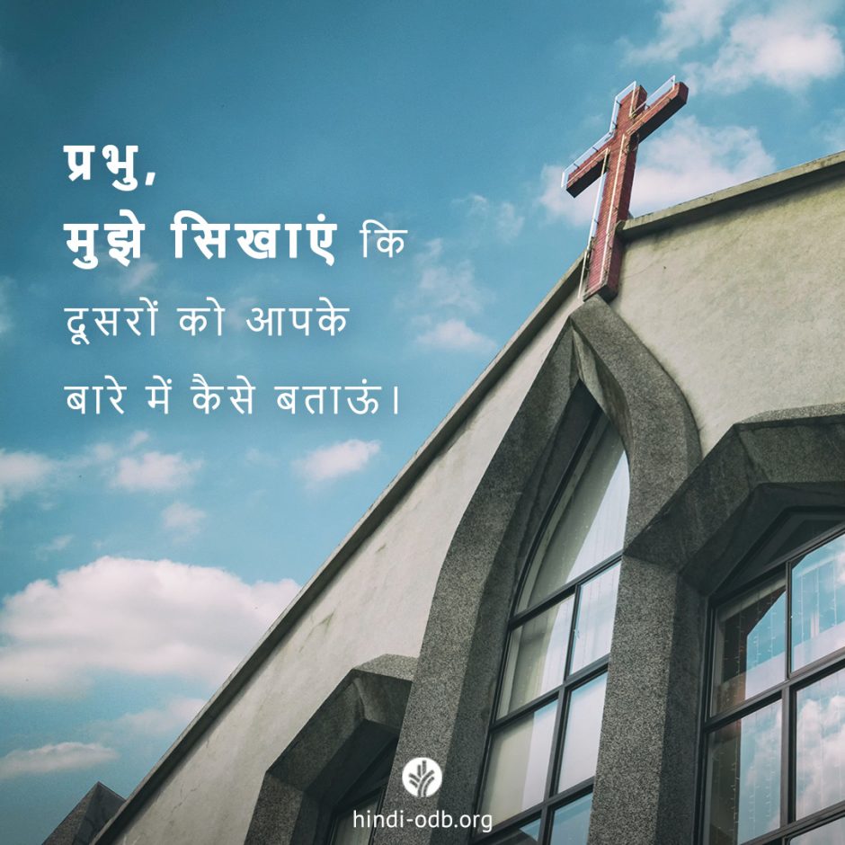 Share Hindi ODB 2025-09-17