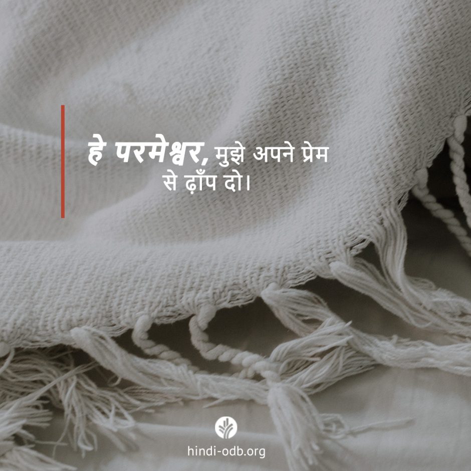 Share Hindi ODB 2025-09-18