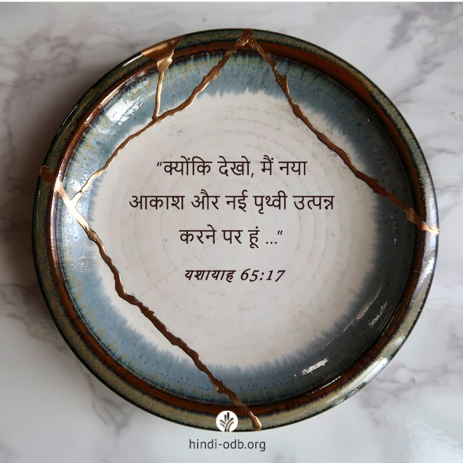 Share Hindi ODB 2025-09-22