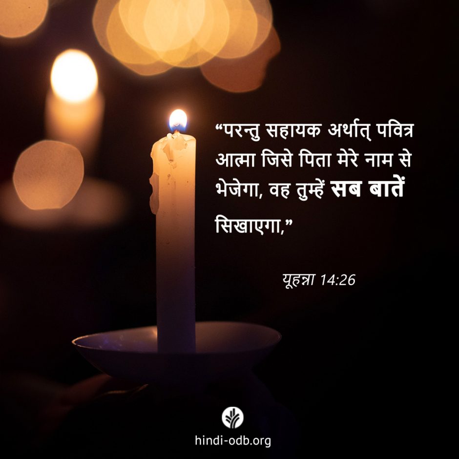 Share Hindi ODB 2025-09-23