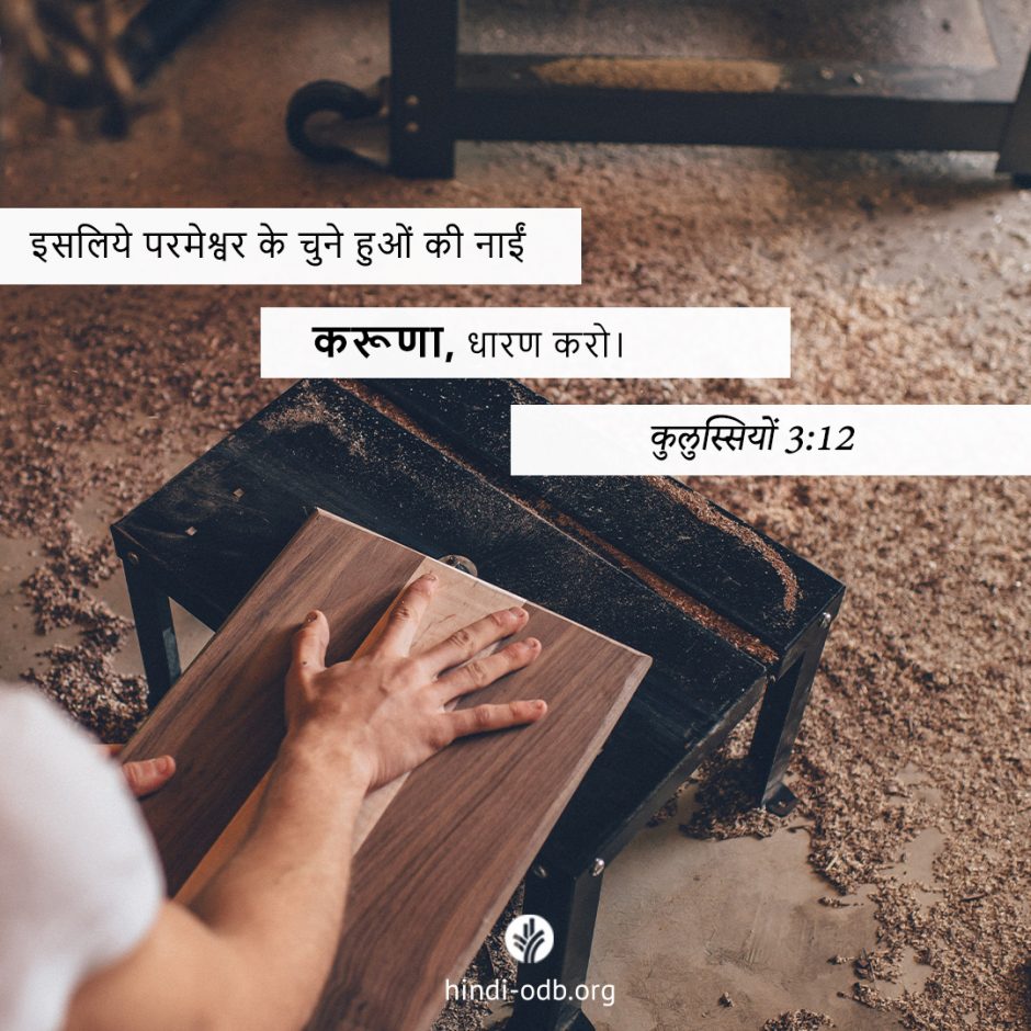 Share Hindi ODB 2025-09-24