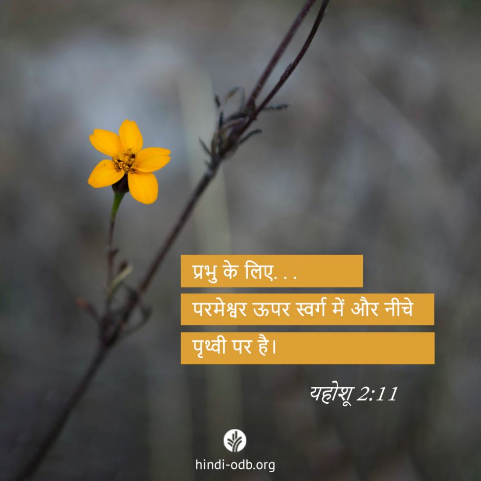 Share Hindi ODB 2025-09-30 Share Hindi ODB 2025-09-30