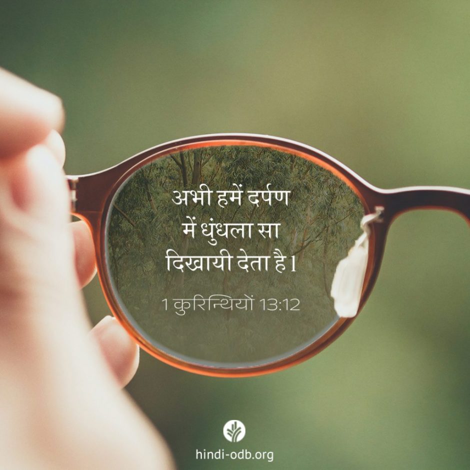 Share Hindi ODB 2025-10-03