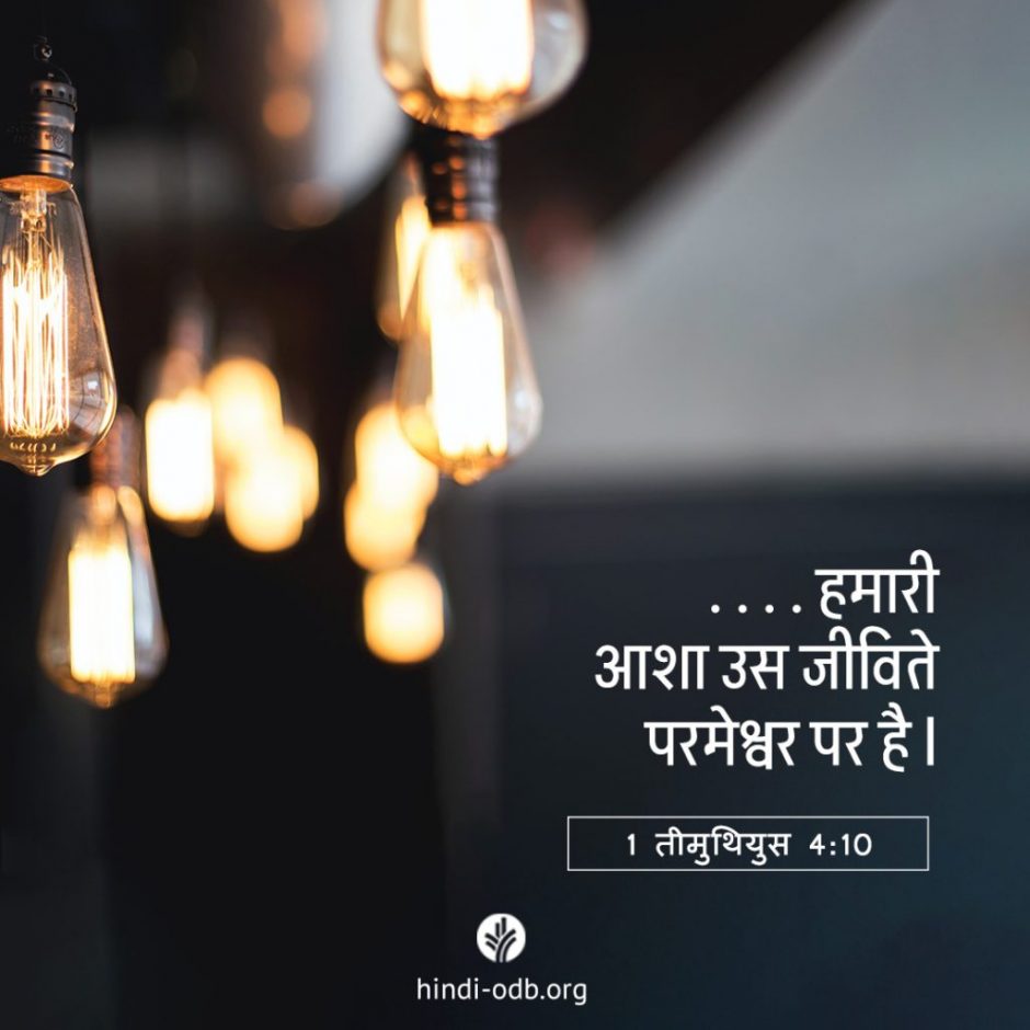 Share Hindi ODB 2025-10-07