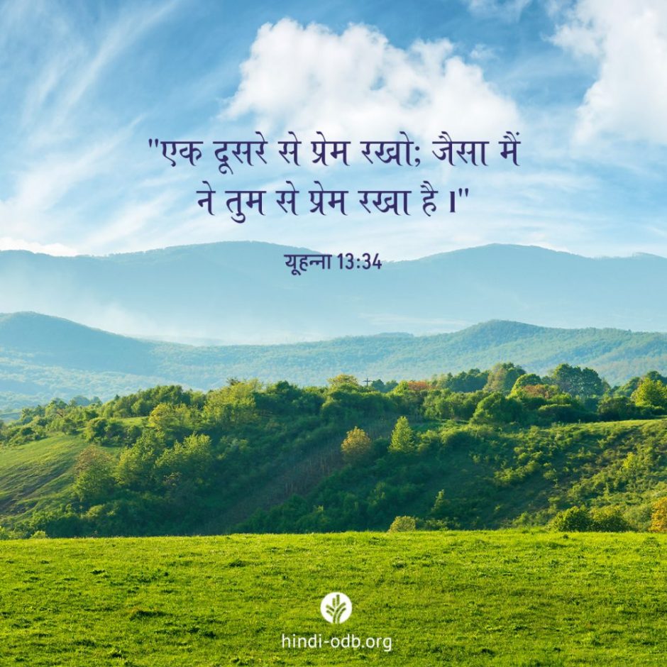 Share Hindi ODB 2025-10-12