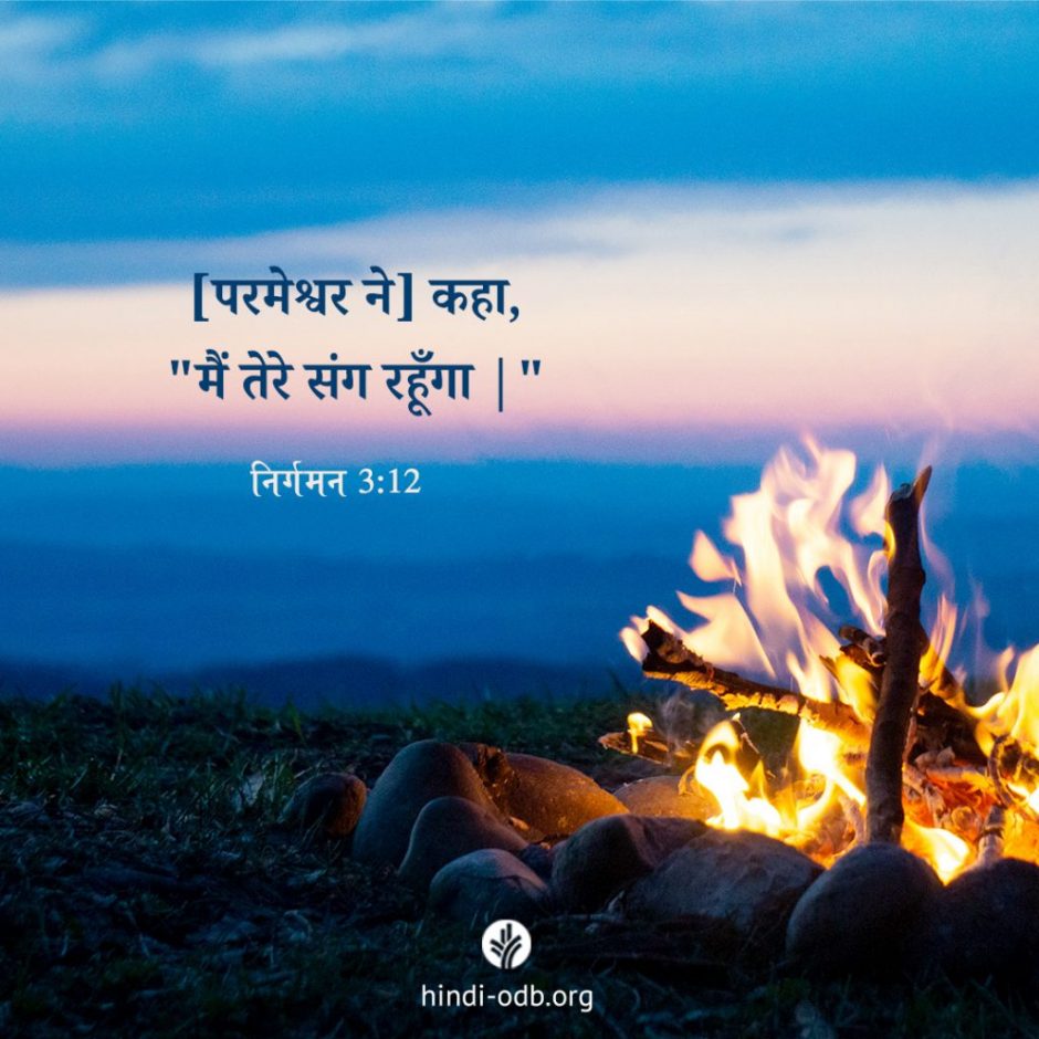 Share Hindi ODB 2025-10-16