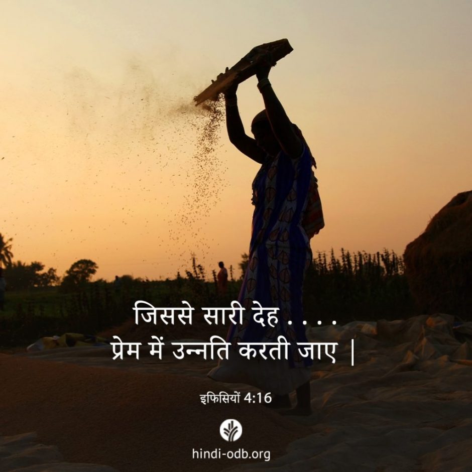 Share Hindi ODB 2025-10-18