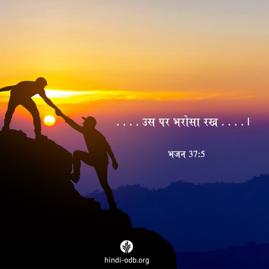 Share Hindi ODB 2025-10-23
