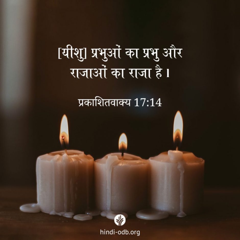 Share Hindi ODB 2025-10-27 Share Hindi ODB 2025-10-27