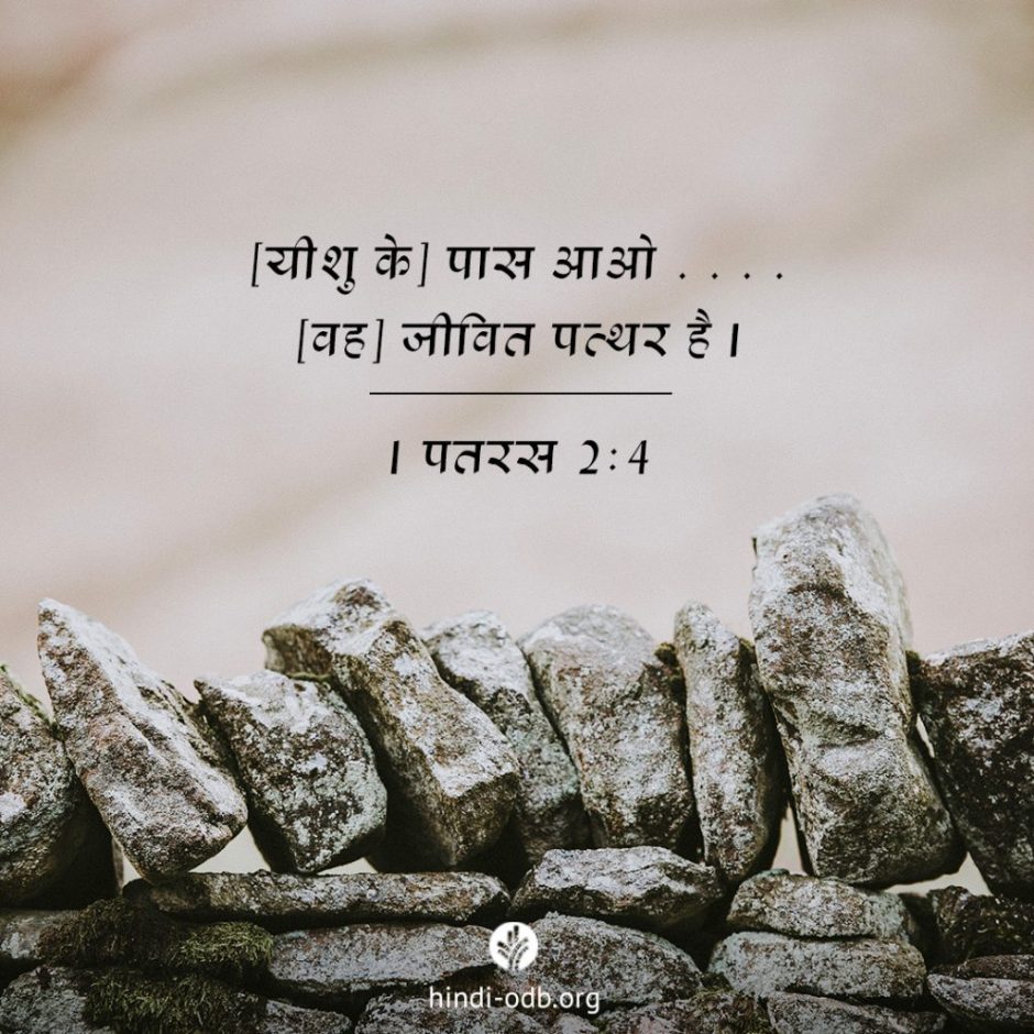 Share Hindi ODB 2025-10-28 Share Hindi ODB 2025-10-28