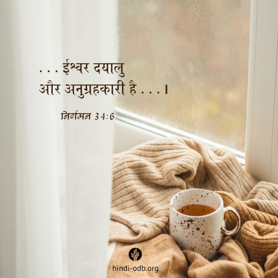 Share Hindi ODB 2025-10-30 Share Hindi ODB 2025-10-30