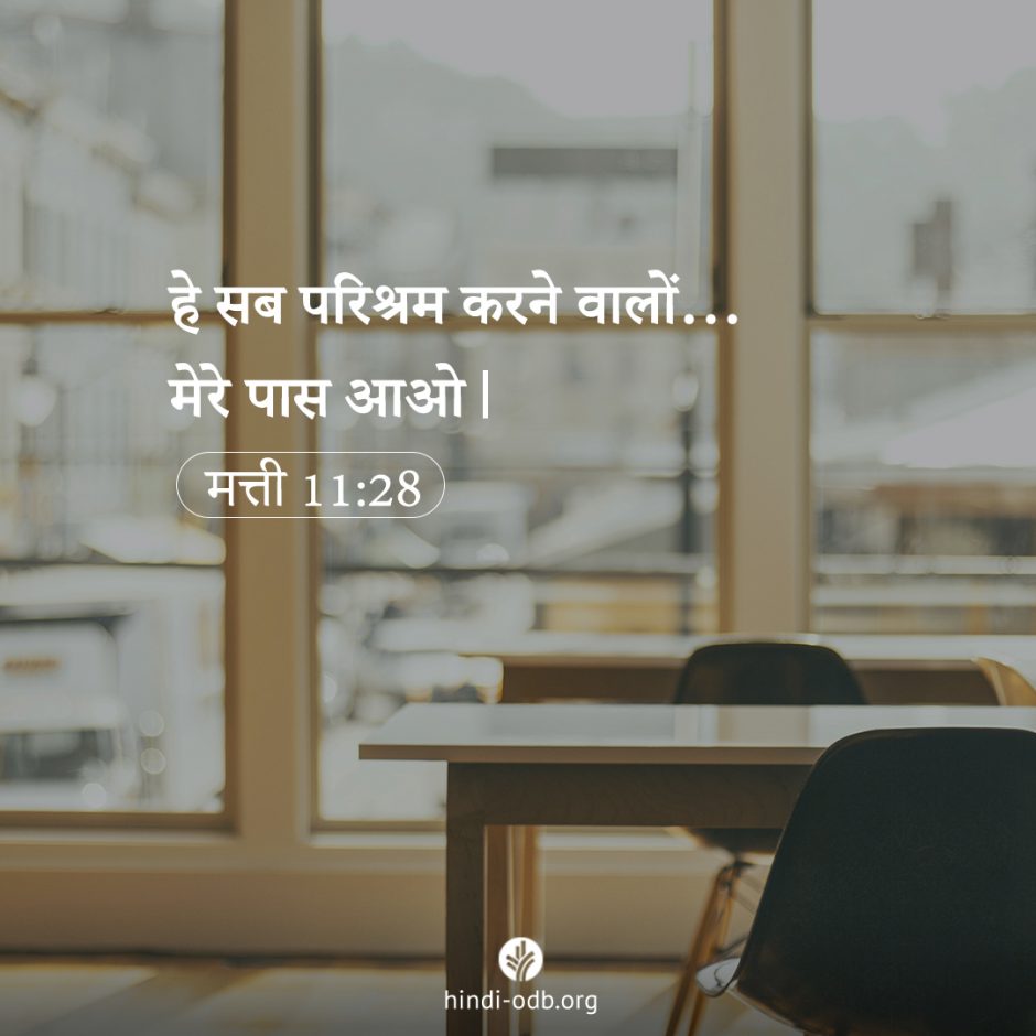 Share Hindi ODB 2025-12-01