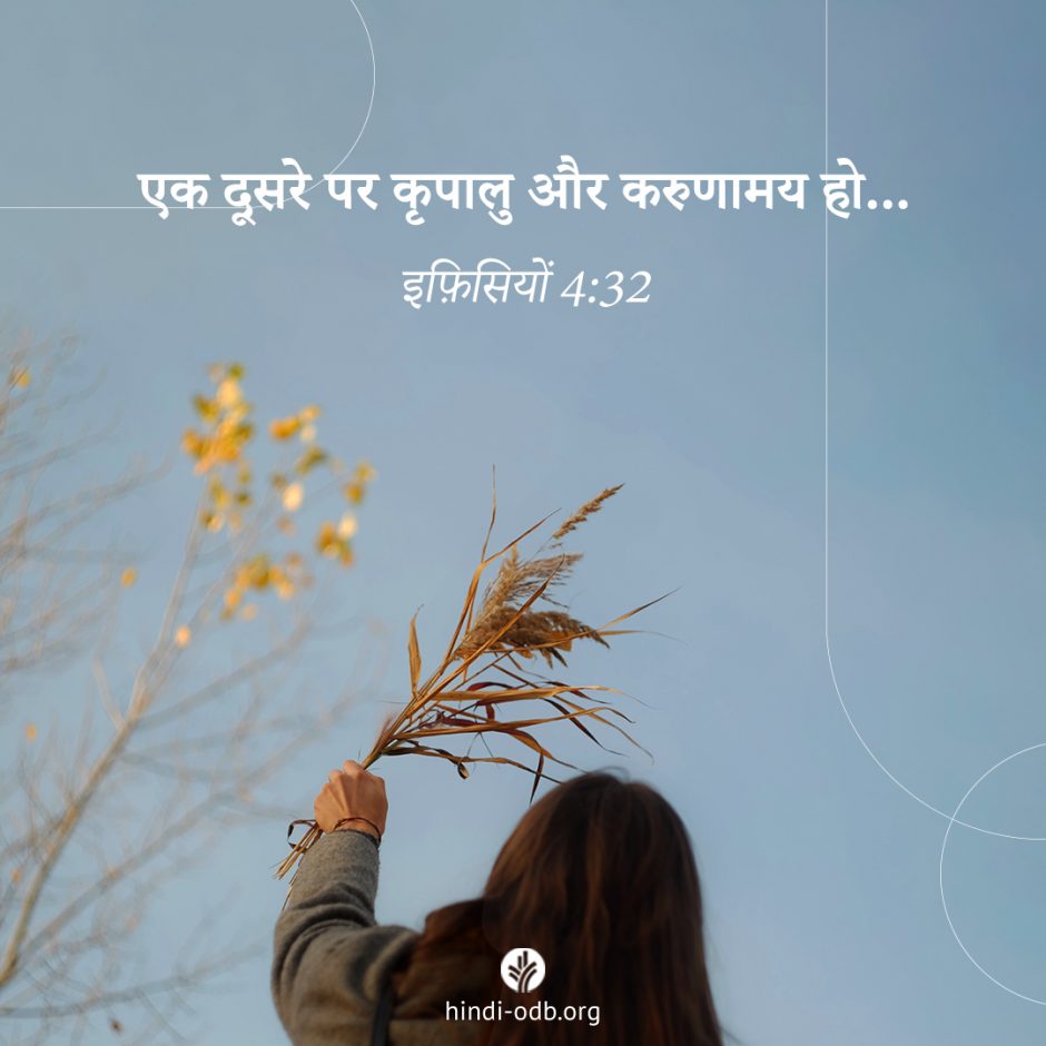 Share Hindi ODB 2025-12-02