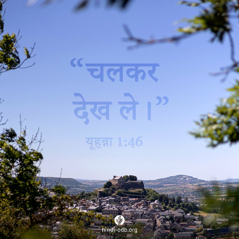 Share Hindi ODB 2025-12-08 Share Hindi ODB 2025-12-08