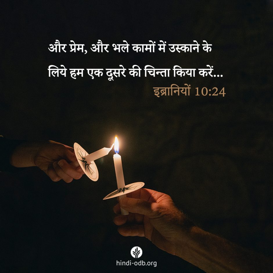 Share Hindi ODB 2025-12-09