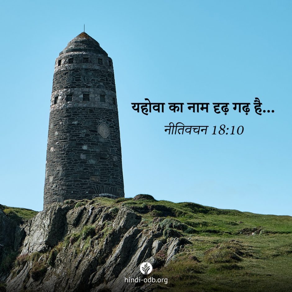 Share Hindi ODB 2025-12-12 Share Hindi ODB 2025-12-12