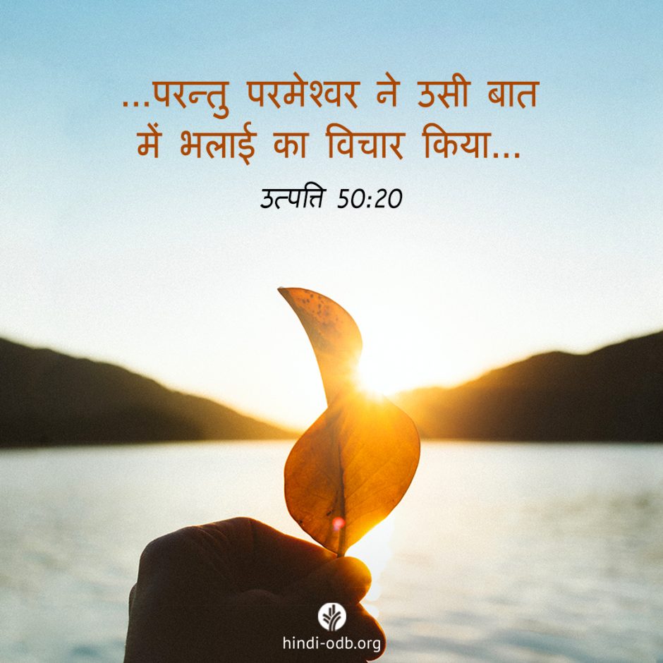 Share Hindi ODB 2025-12-13 Share Hindi ODB 2025-12-13