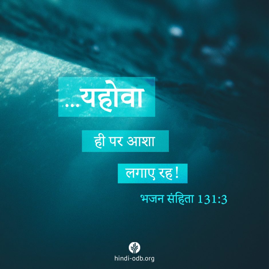 Share Hindi ODB 2025-12-14 Share Hindi ODB 2025-12-14