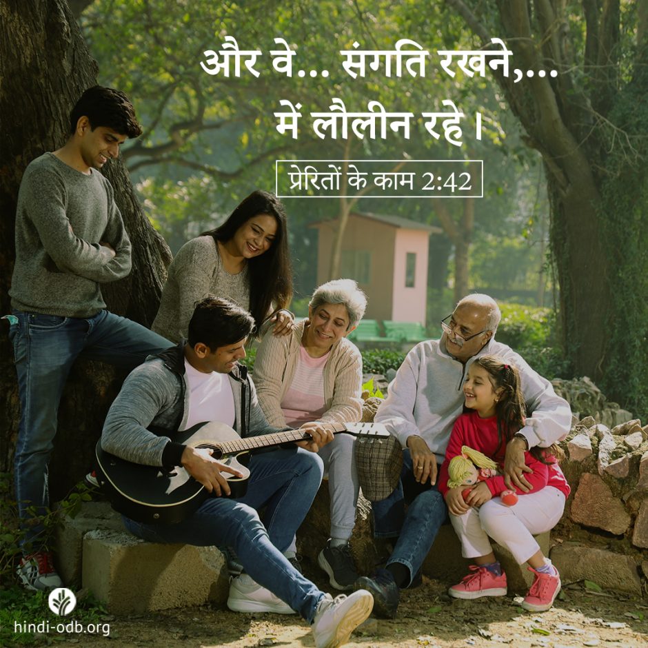 Share Hindi ODB 2025-12-16 Share Hindi ODB 2025-12-16