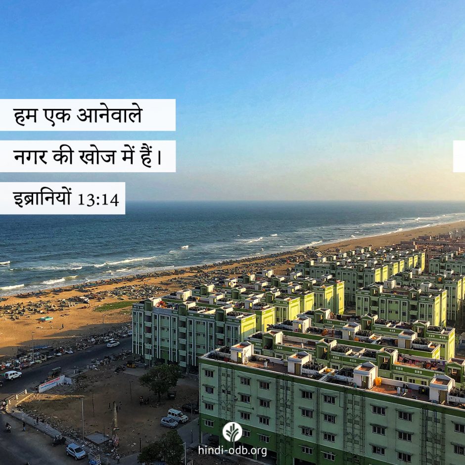 Share Hindi ODB 2025-12-31