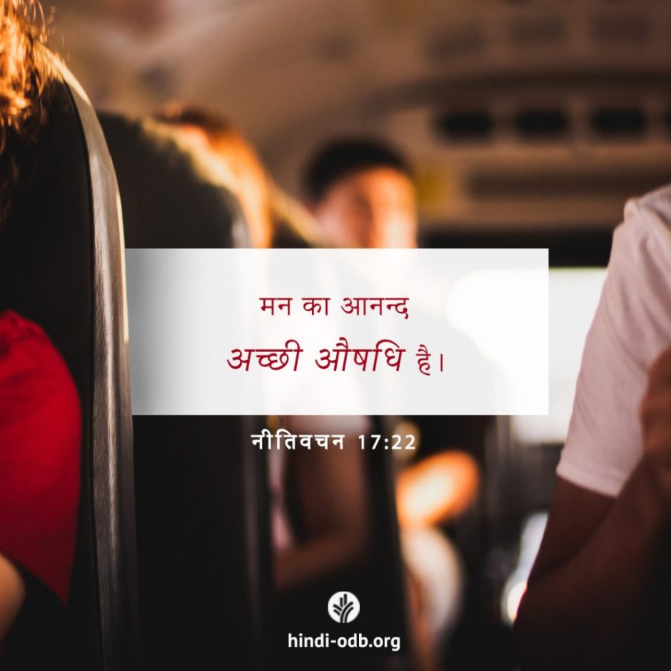 Share Hindi ODB 2025-11-20 Share Hindi ODB 2025-11-20