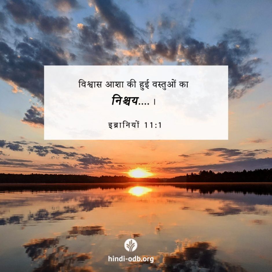 Share Hindi ODB 2025-11-25