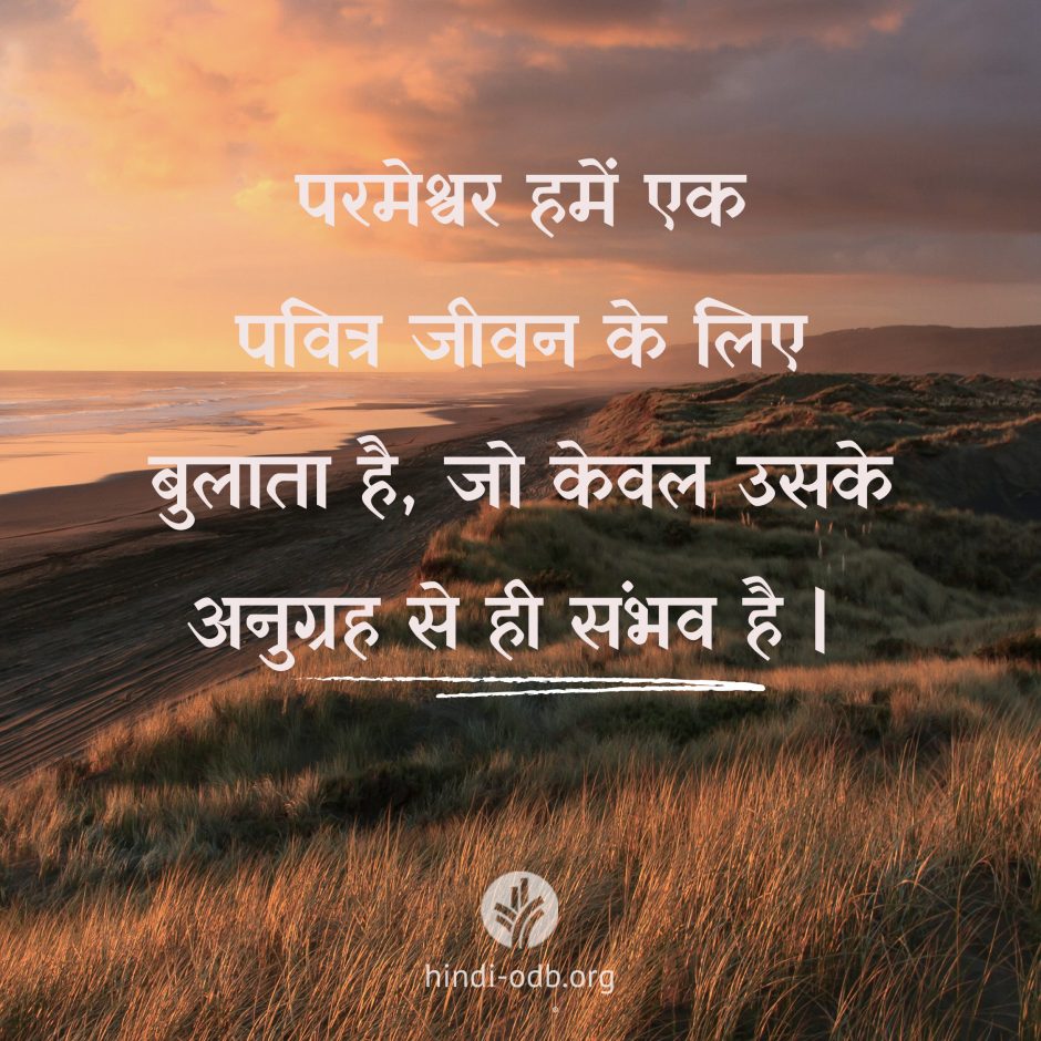 Share Hindi ODB 2026-06-01