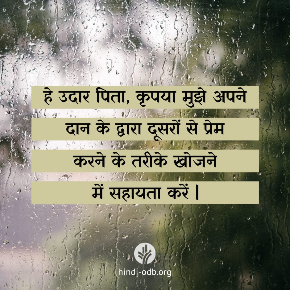 Share Hindi ODB 2026-06-02