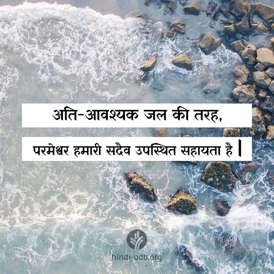 Share Hindi 2026-06-04