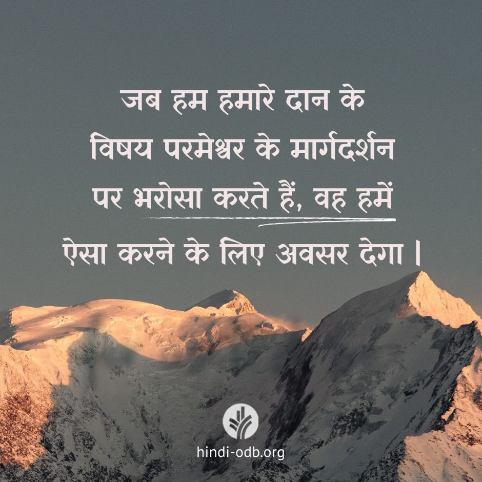 Share Hindi ODB 2026-06-07