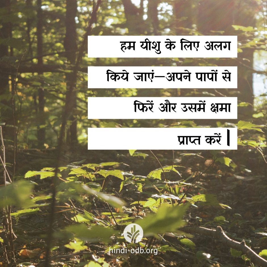 Share Hindi ODB 2026-06-08