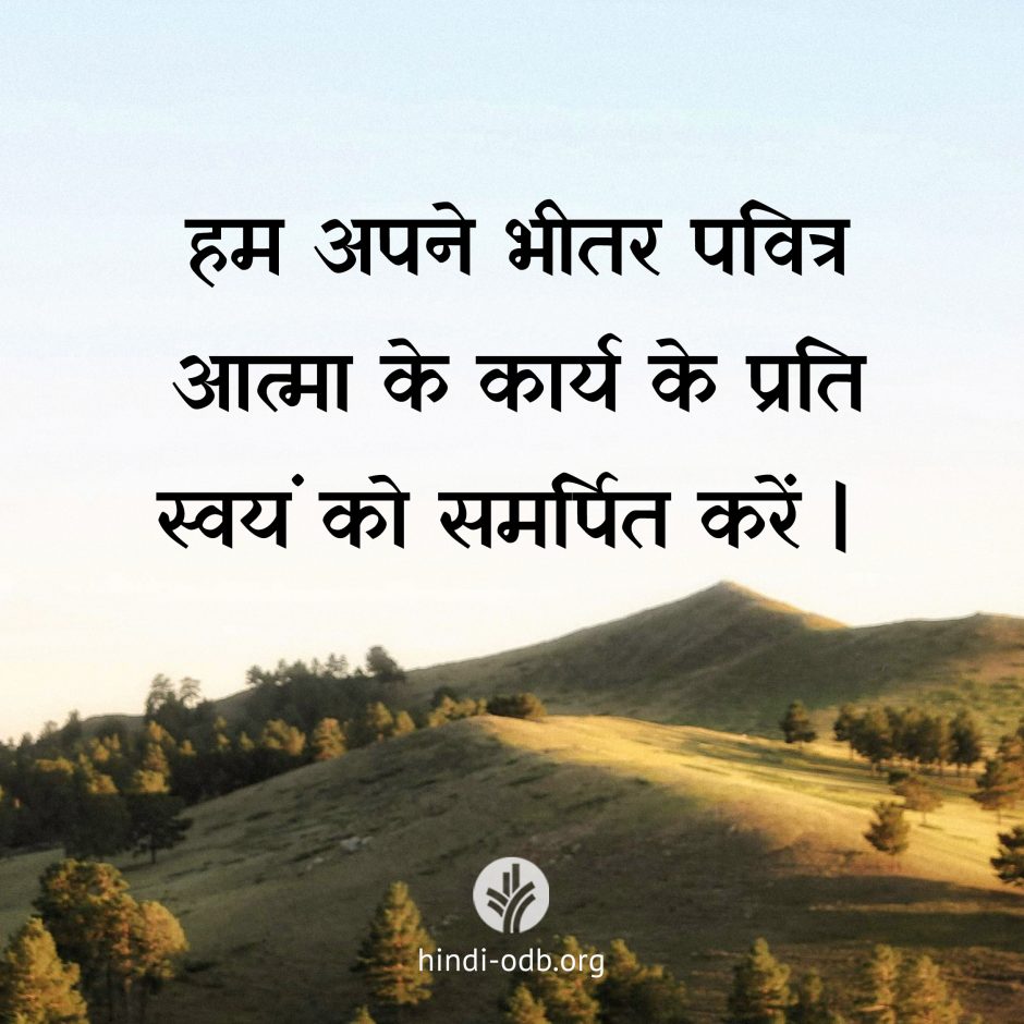 Share Hindi ODB 2026-06-15
