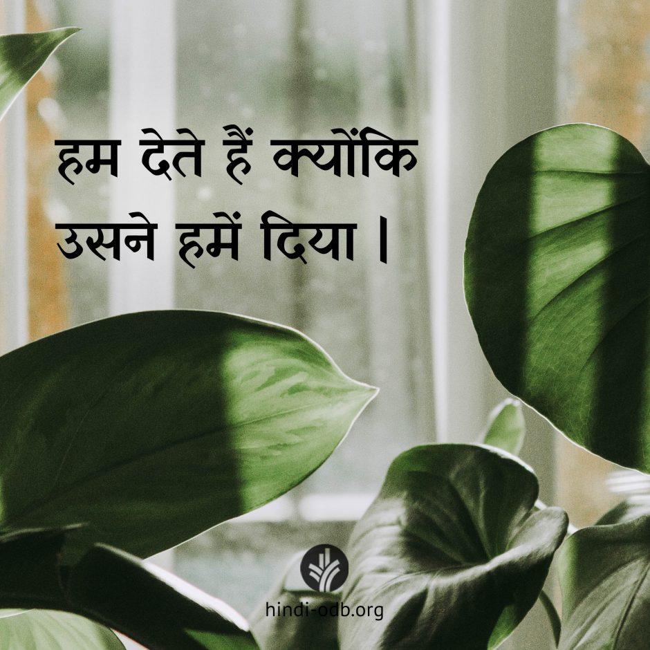Share Hindi ODB 2026-06-17