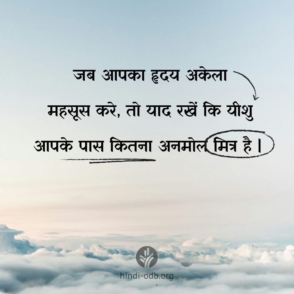 Share Hindi ODB 2026-06-18