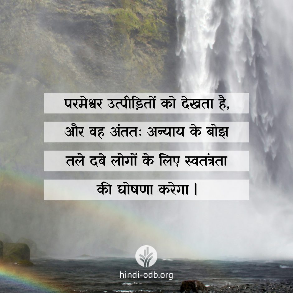 Share Hindi ODB 2026-06-19 Share Hindi ODB 2026-06-19