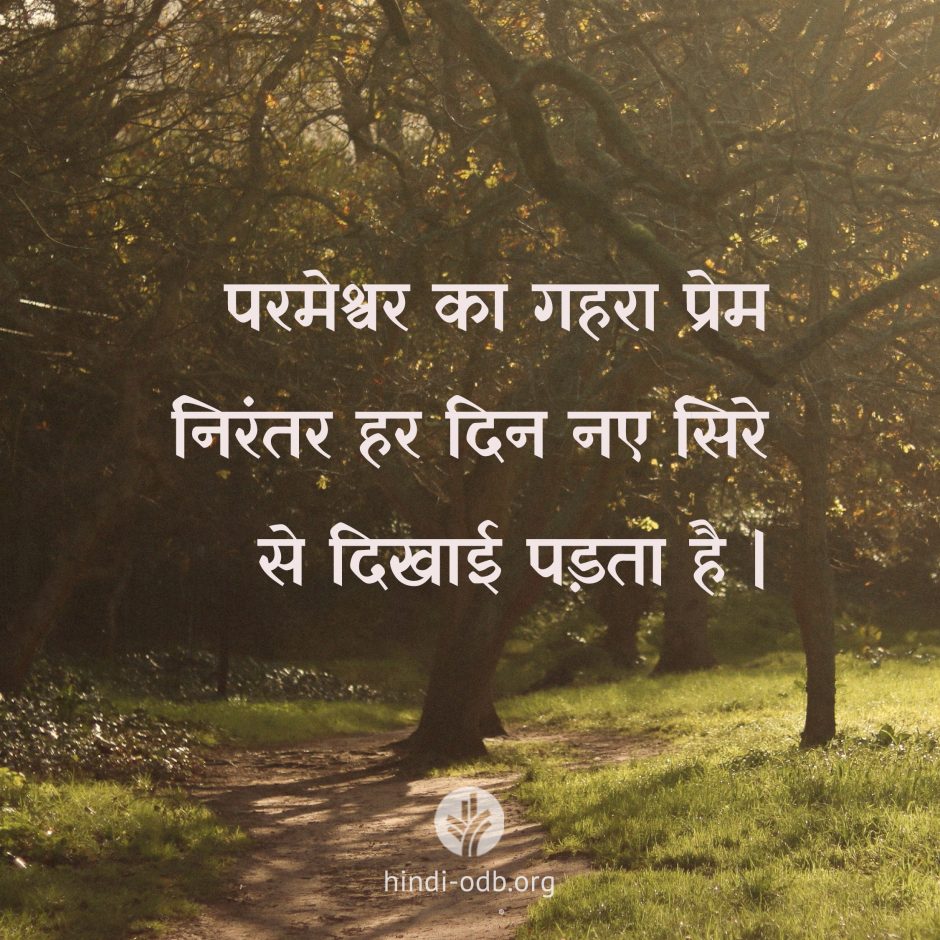 Share Hindi ODB 2026-06-20