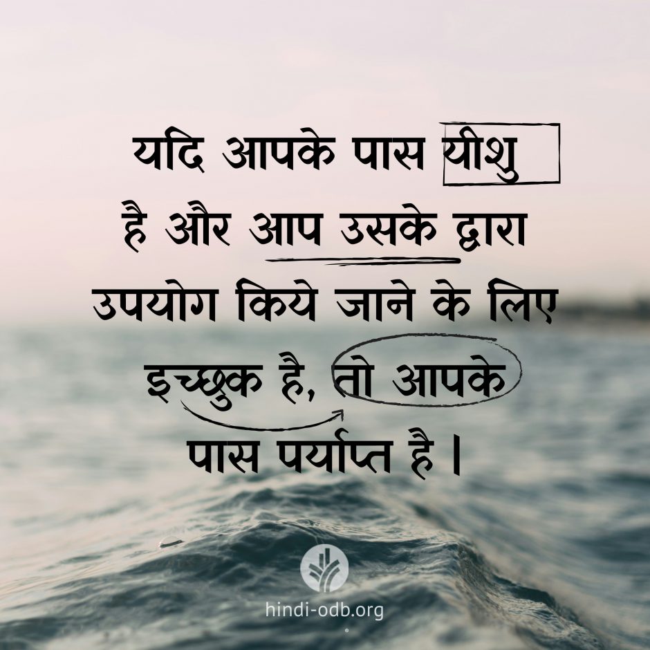 Share Hindi ODB 2026-06-21