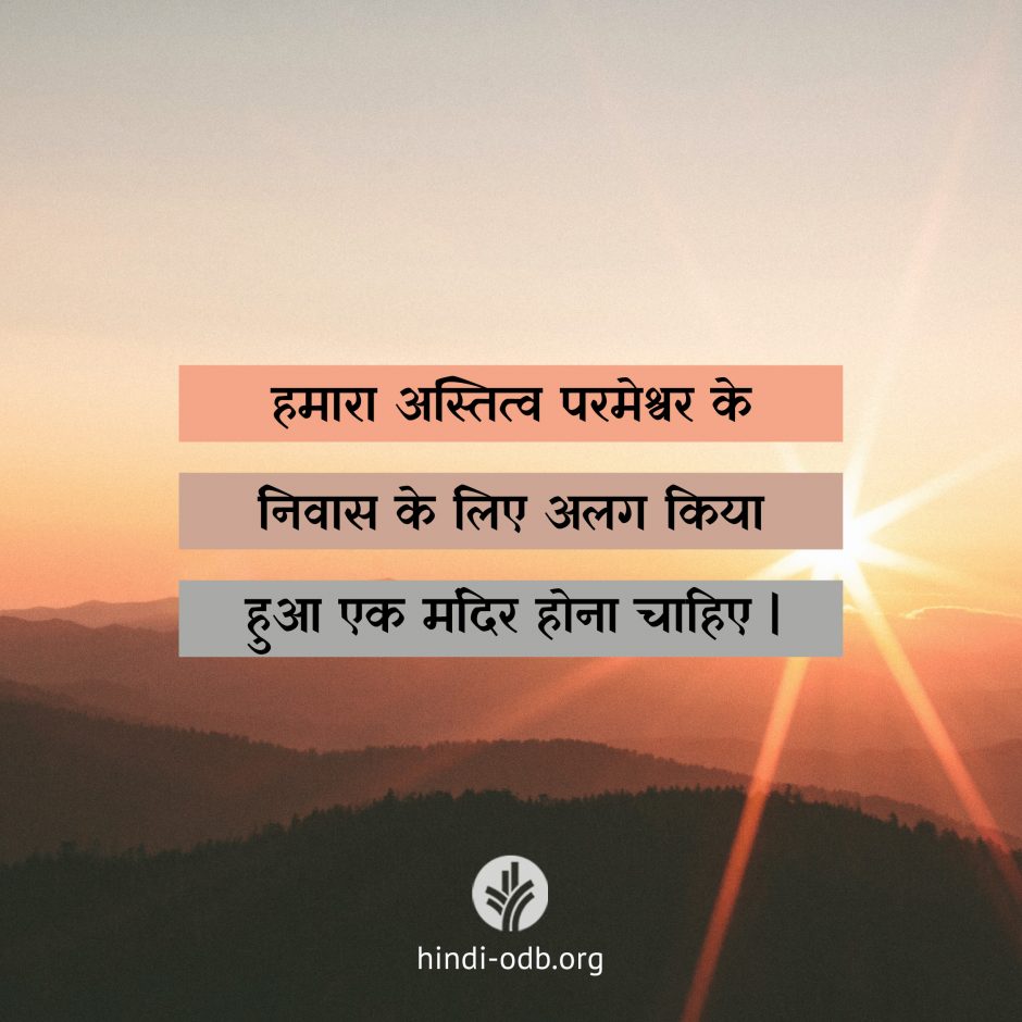 Share Hindi ODB 2026-06-22 Share Hindi ODB 2026-06-22