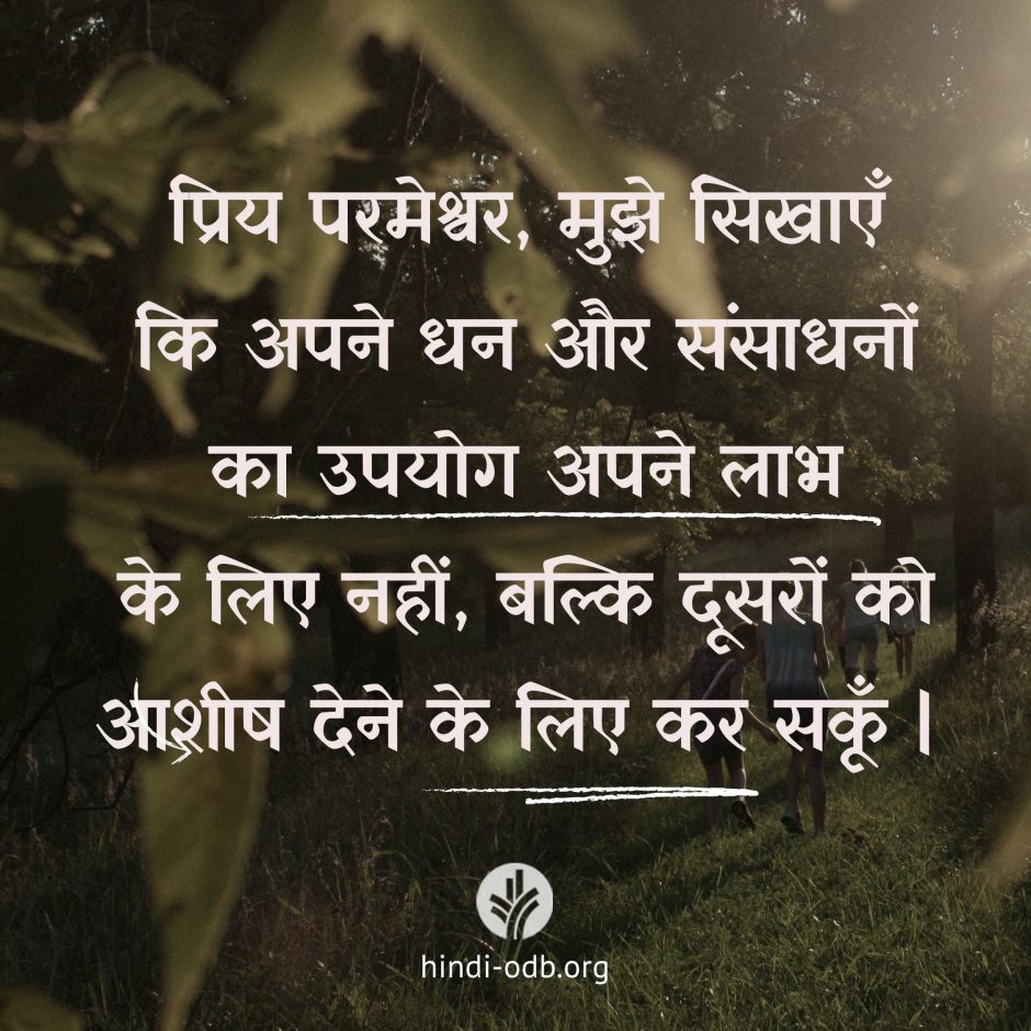 Share Hindi ODB 2026-06-23