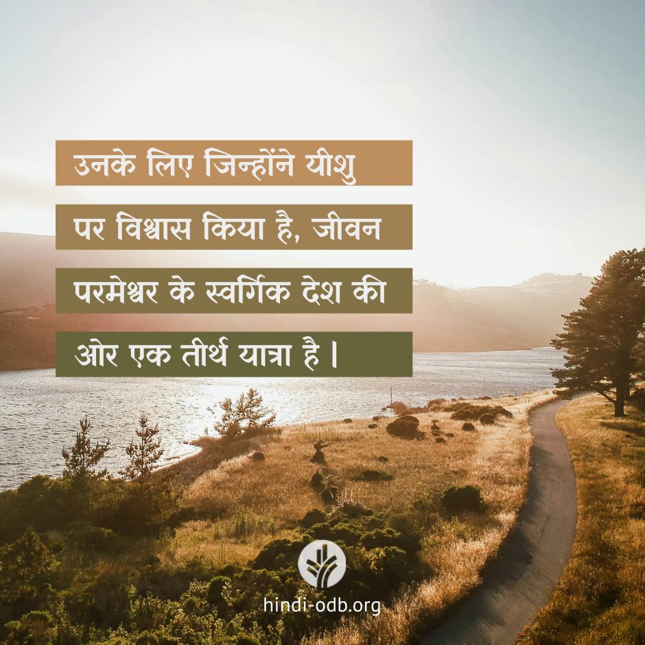 Share Hindi ODB 2026-06-27