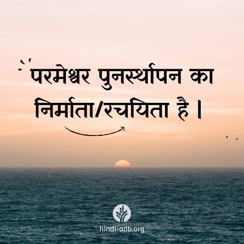 Share Hindi ODB 2026-06-28