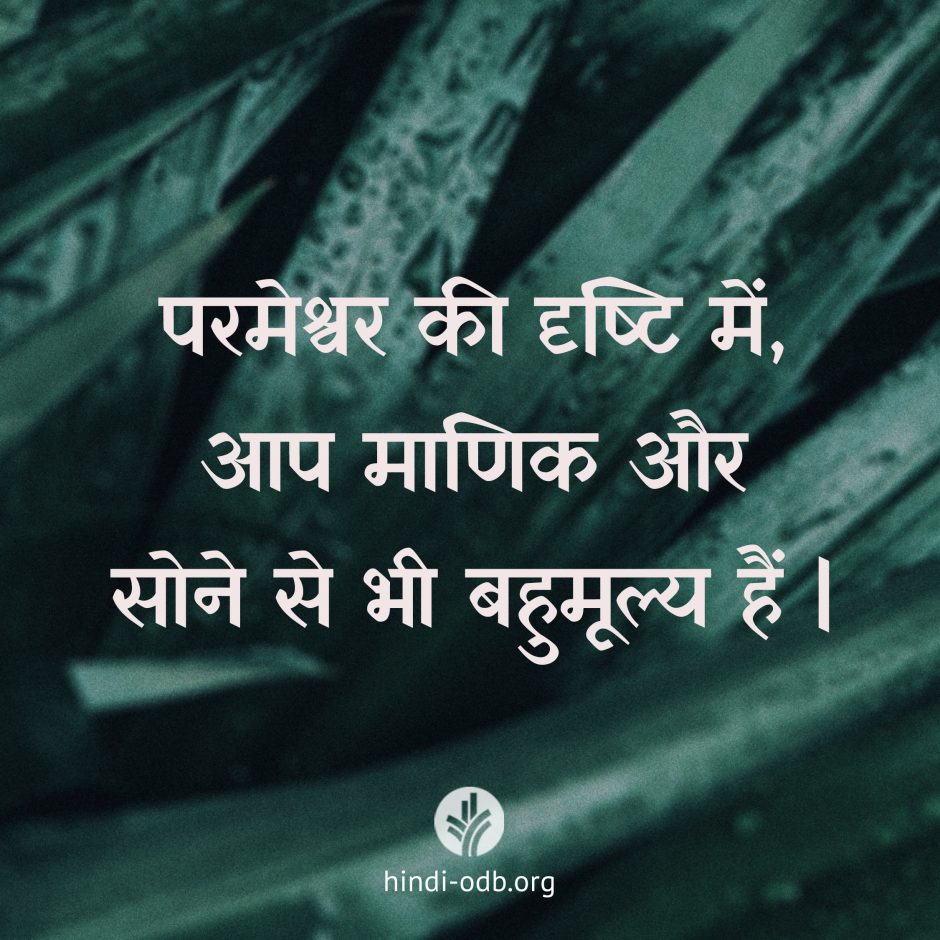 Share Hindi ODB 2026-06-29