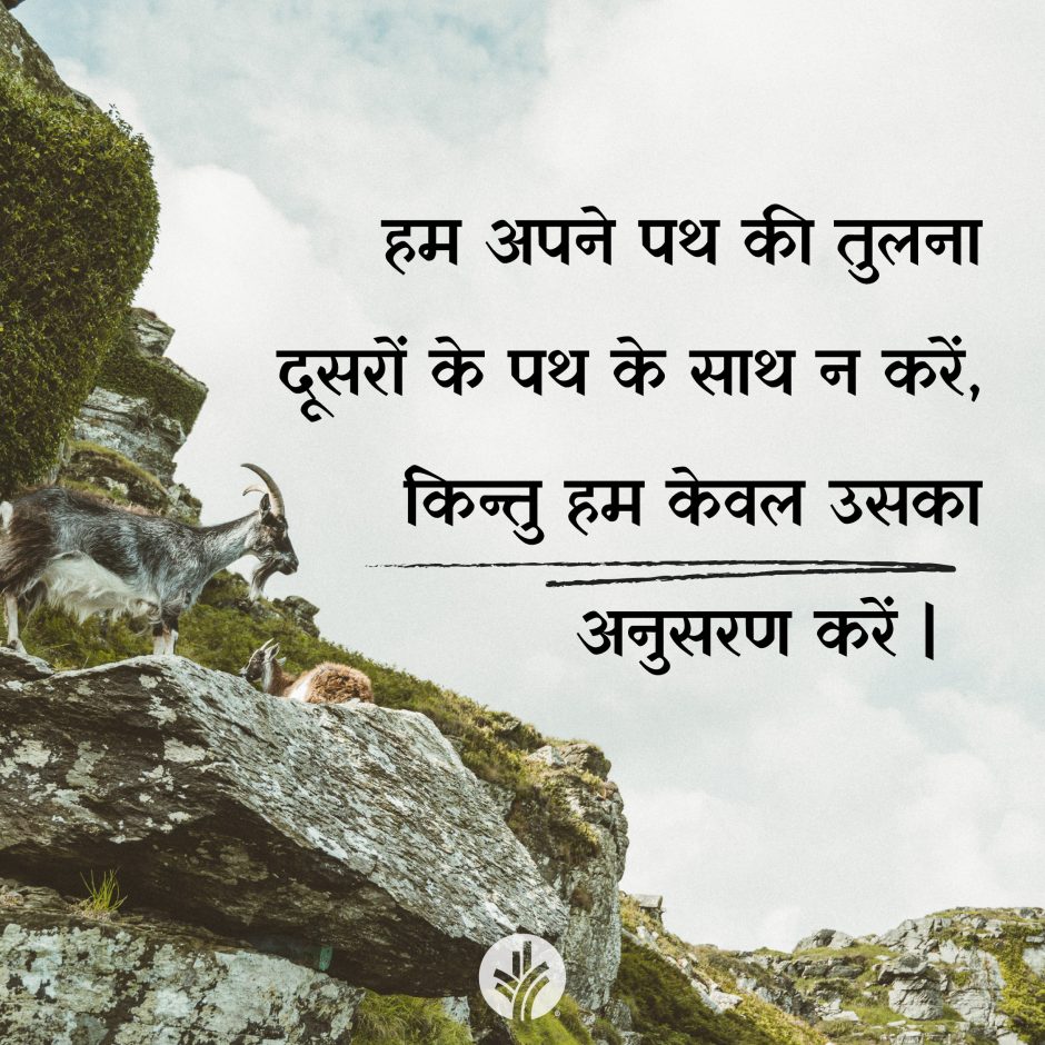 Share Hindi ODB 2026-06-30