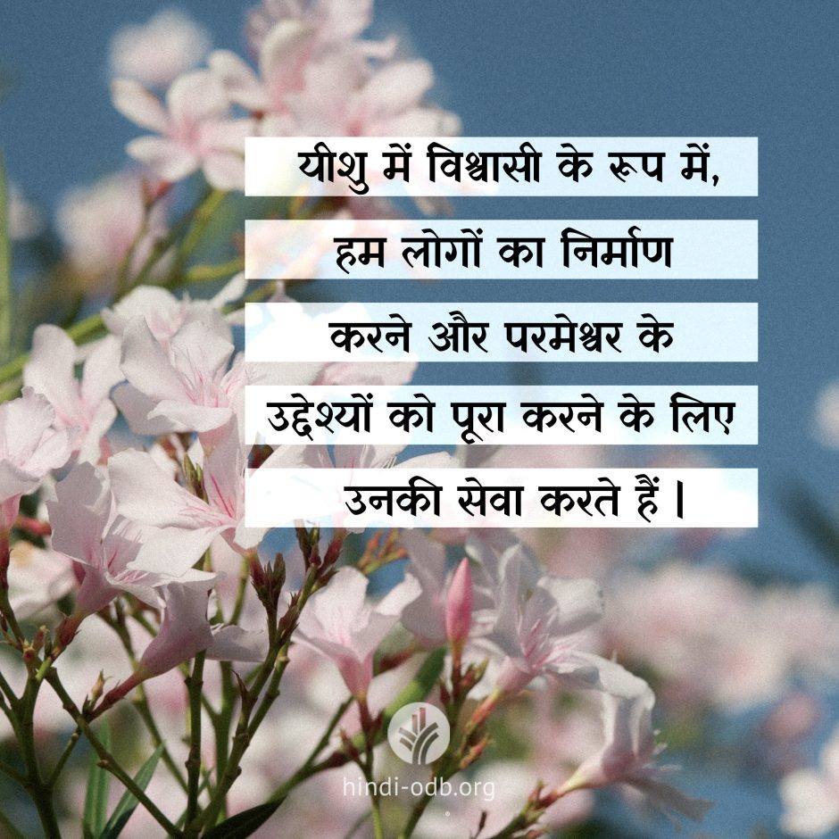 Share Hindi ODB 2026-07-01