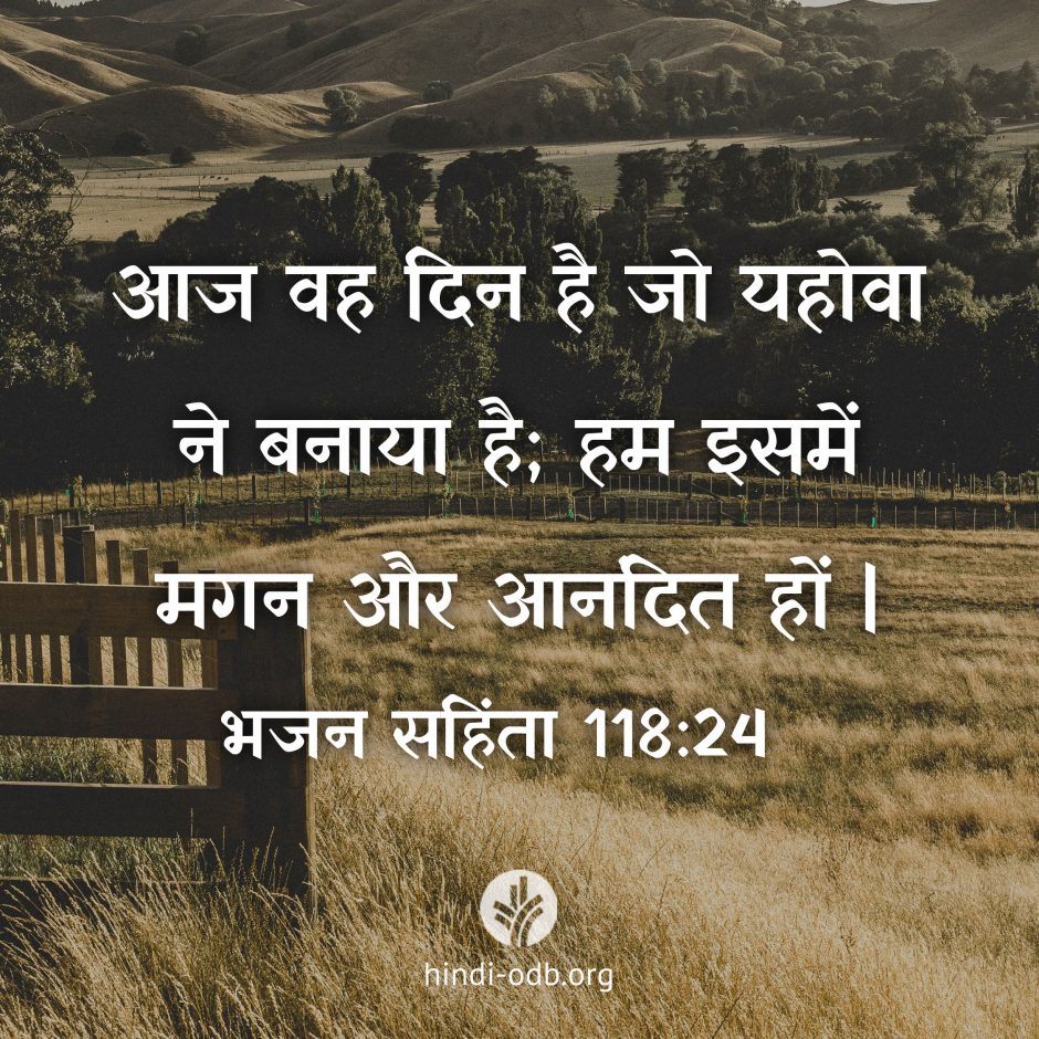 Share Hindi ODB 2026-07-02