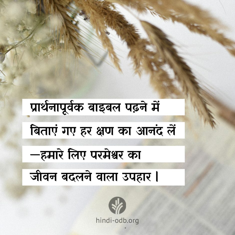 Share Hindi ODB 2026-07-03 Share Hindi ODB 2026-07-03