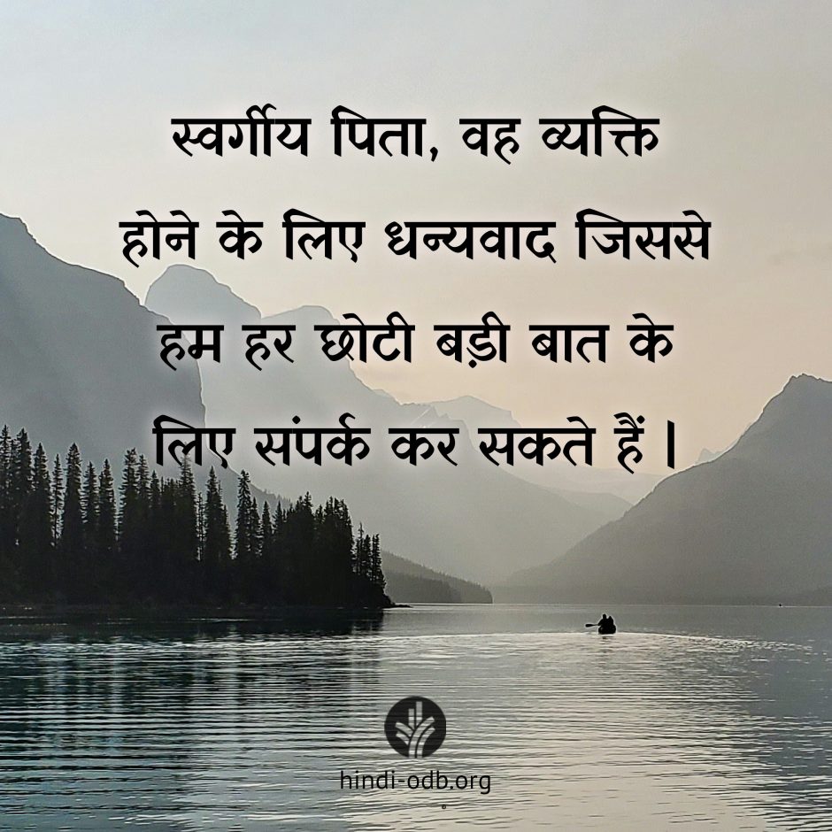 Share Hindi ODB 2026-07-04 Share Hindi ODB 2026-07-04