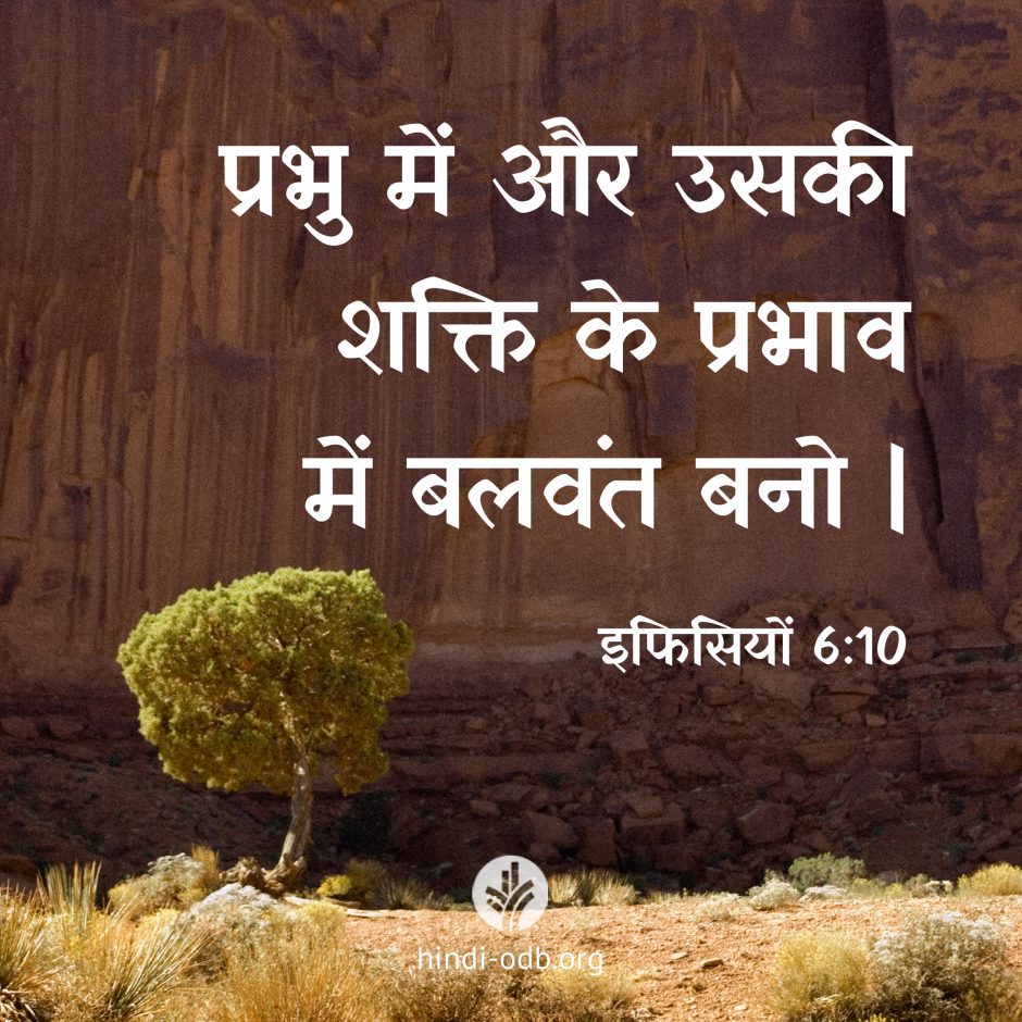 Share Hindi ODB 2026-07-06